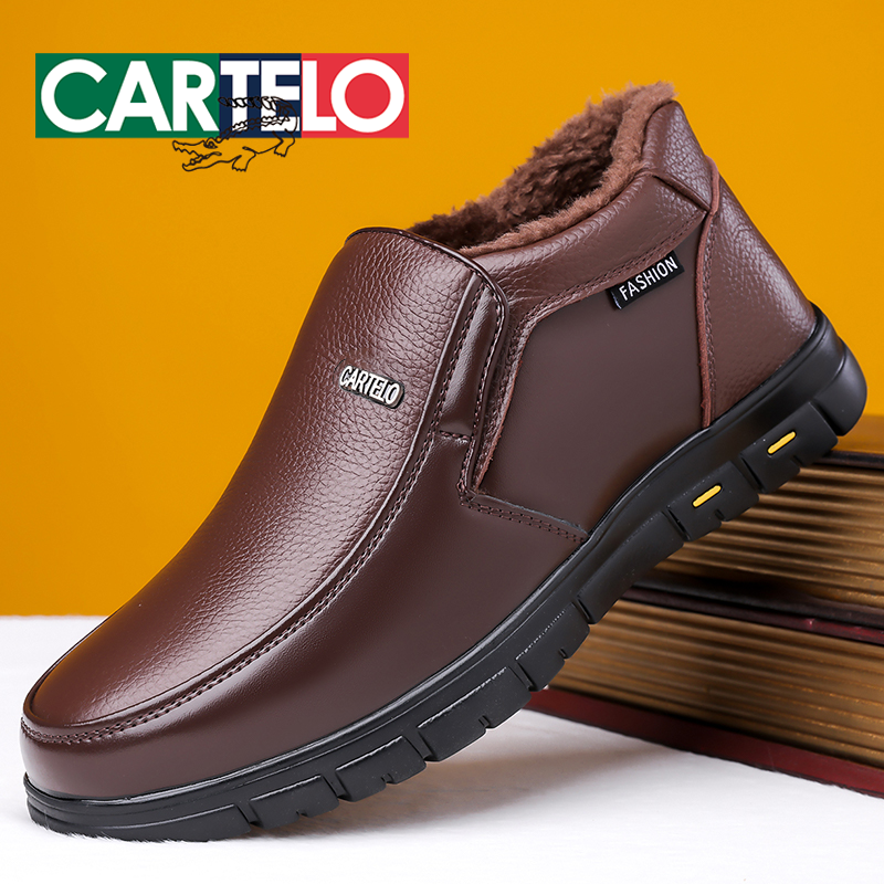 卡帝乐鳄鱼冬季加厚加绒保暖皮鞋男士休闲防滑真皮大码爸爸棉鞋