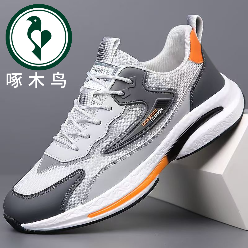 【正品】啄木鸟2025夏季新款男鞋休闲运动鞋网面男款软底百搭跑步鞋