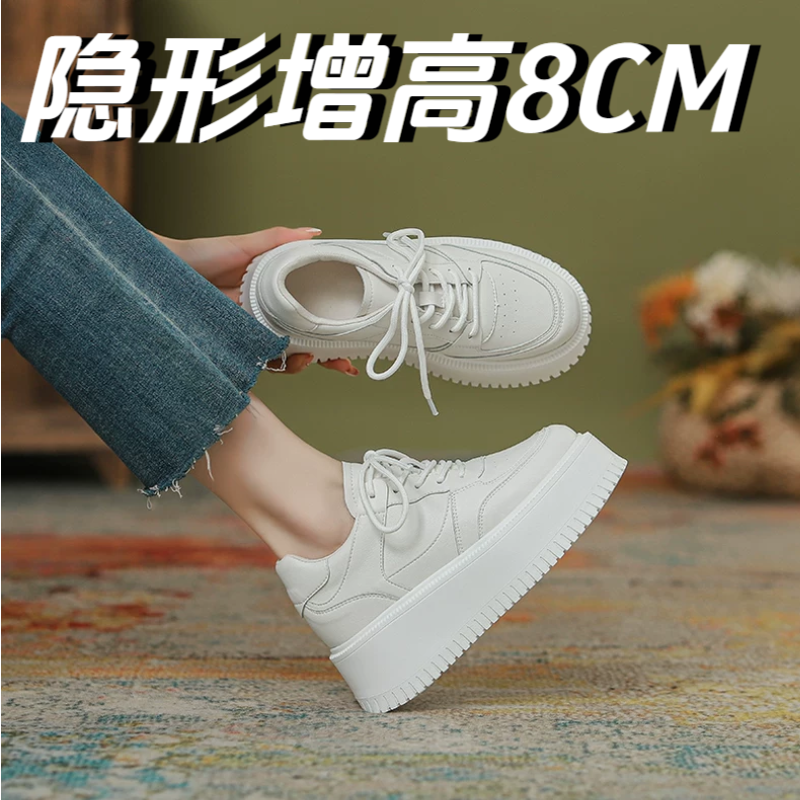 2025新款春秋系带真皮内增高小白鞋女款松糕鞋厚底显脚小休闲板鞋