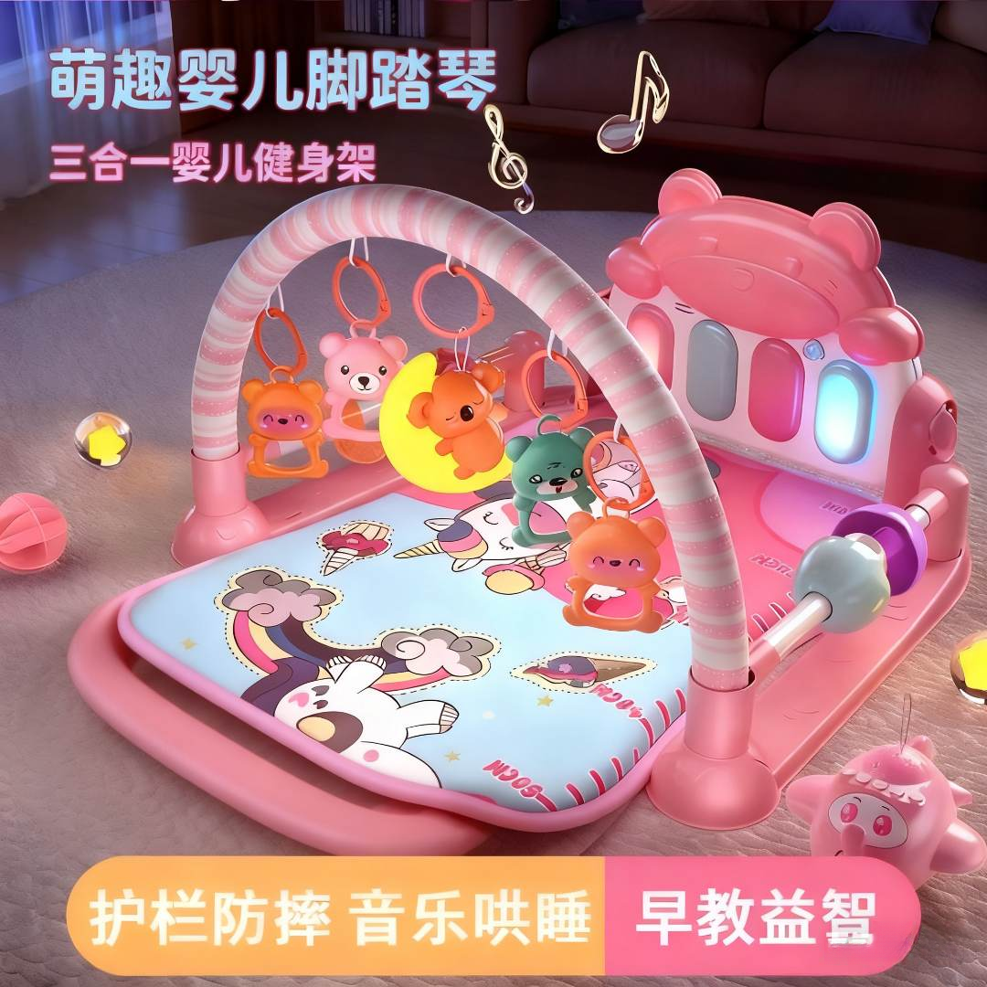 新生婴儿脚踏钢琴玩具0-1岁健身架早教益智锻炼男女宝宝3-6月礼物