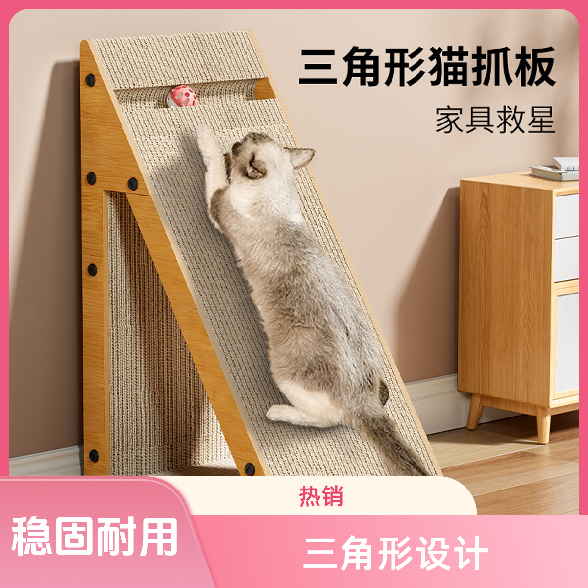 猫抓板立式瓦楞纸猫窝猫玩具自嗨解闷耐磨不掉屑猫爪板猫咪磨爪器