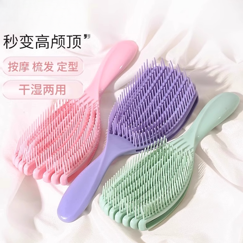 贝壳梳蓬松梳女士专用排骨梳蕉叶梳子不打结顺发梳王妃魔法按摩梳