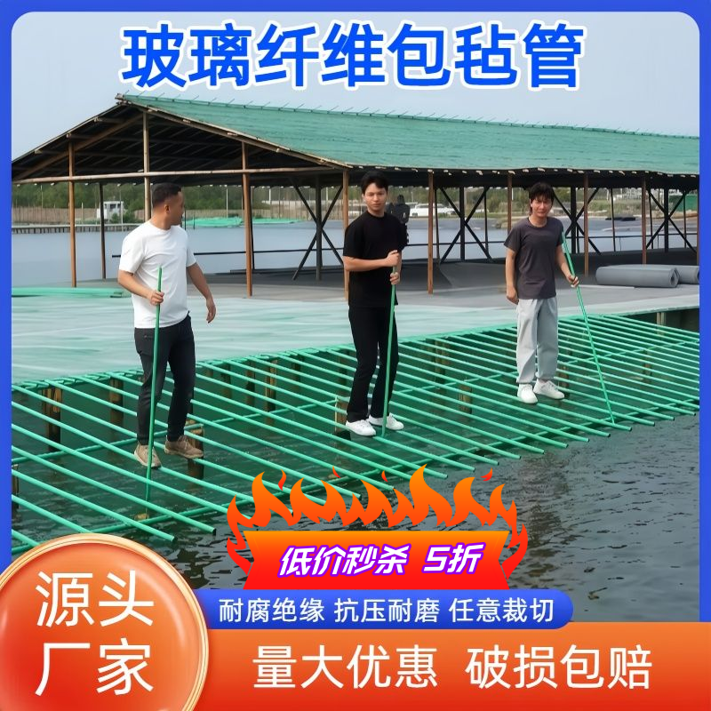 玻璃纤维空心管百香果立柱农用遮阳葡萄爬藤拱棚架网箱养殖支撑杆