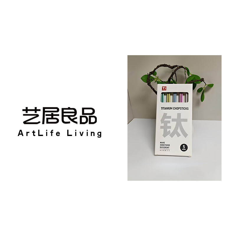 纯钛抗菌防霉筷子家用户外高档耐磨轻奢家用筷子