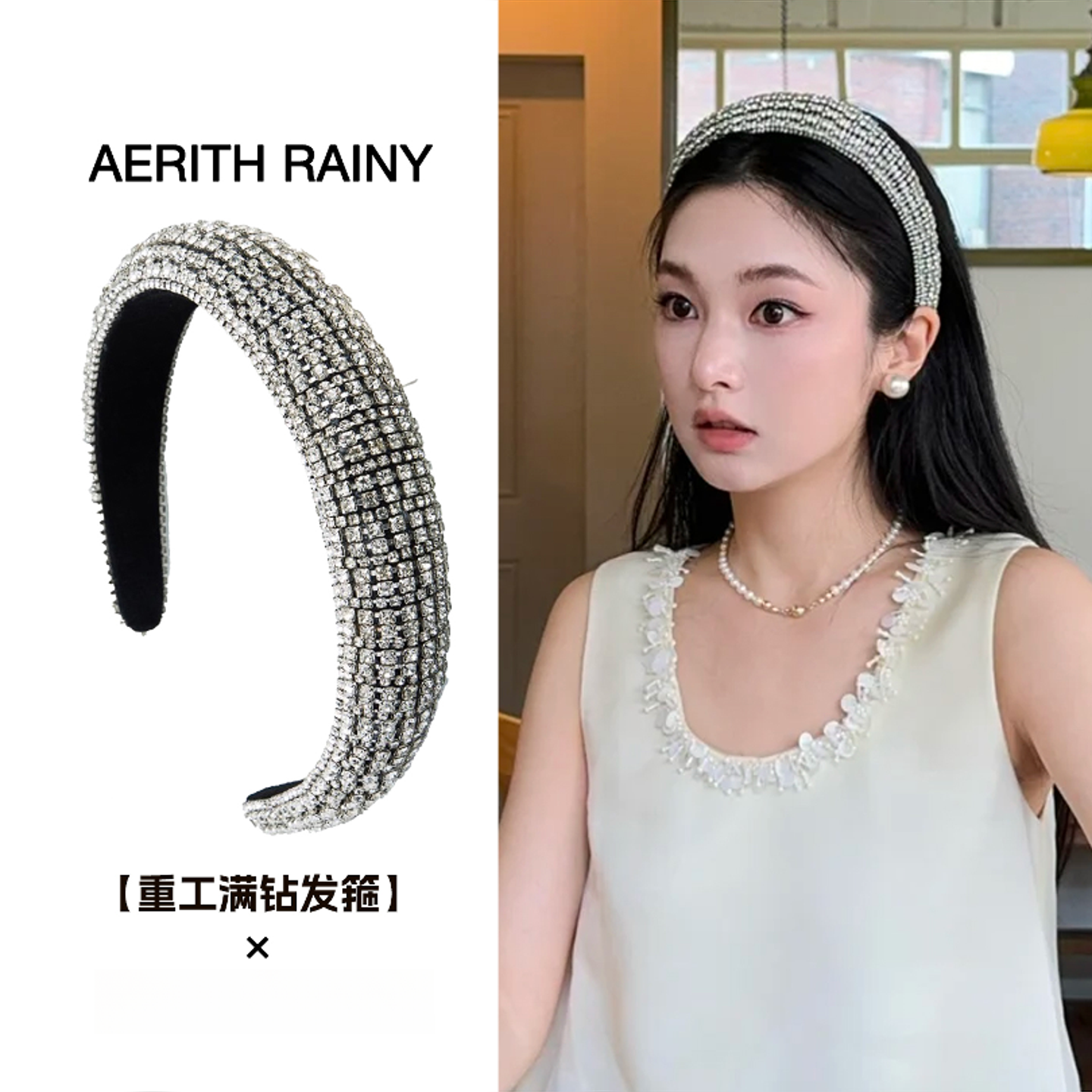 张雨绮款气质银色满钻发箍超闪重工轻奢小香风时尚洋气高颅顶头箍