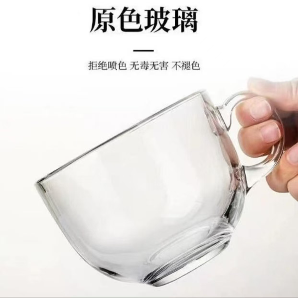 透明玻璃带把杯子水杯茶色耐高温早餐杯燕麦大容量家用酸奶杯咖啡