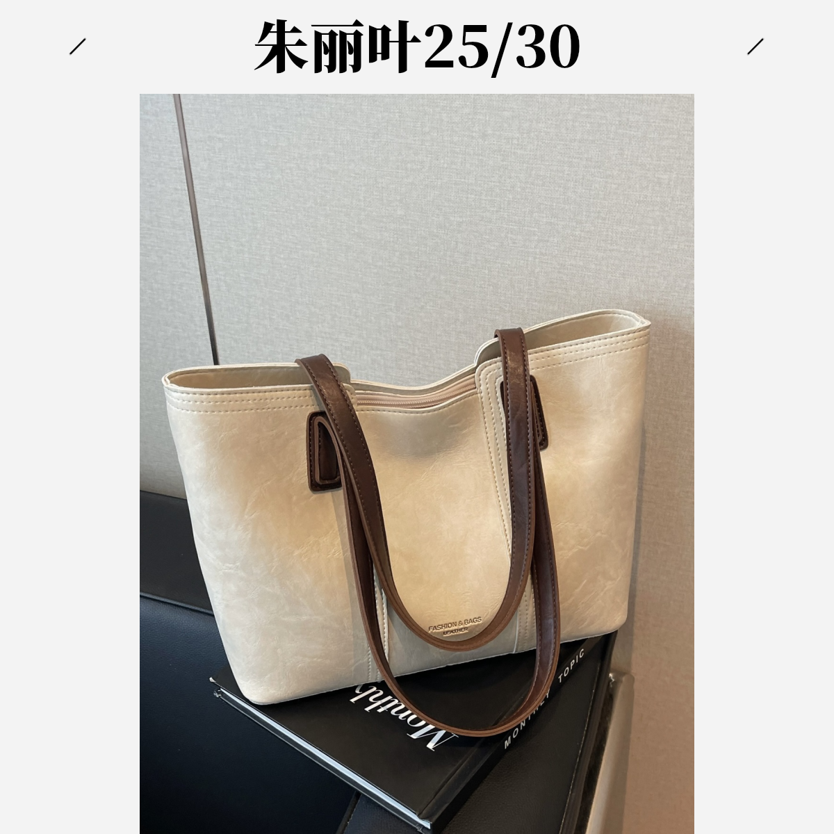 CC-2025新款朱丽叶  时尚百搭单肩斜挎女包夏季双根单肩包大容量