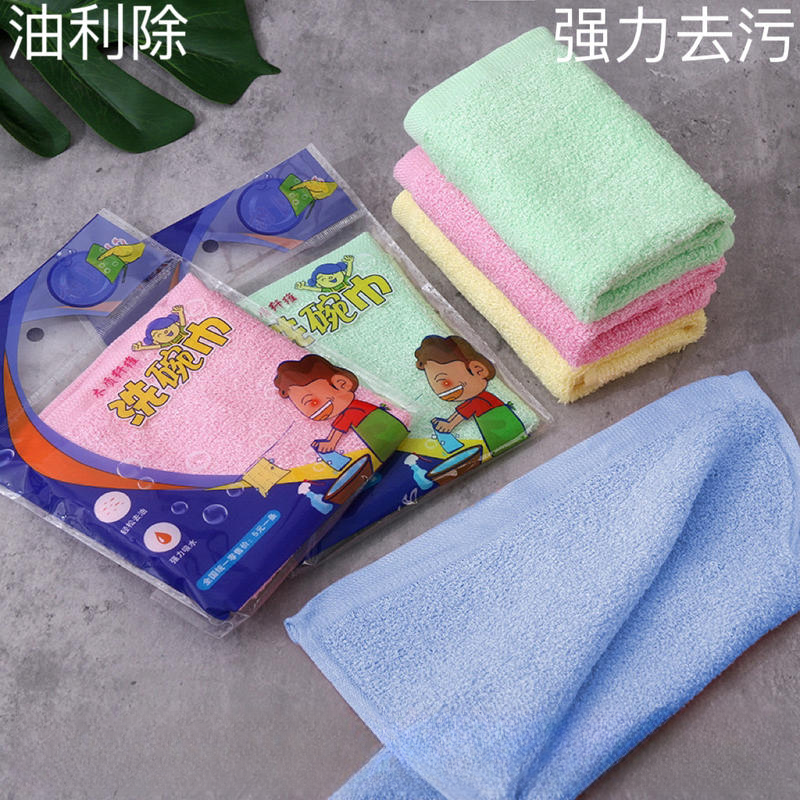 家用加厚洗碗巾木纤维洗碗布厨房不沾油抹布家庭家用必备日用百货