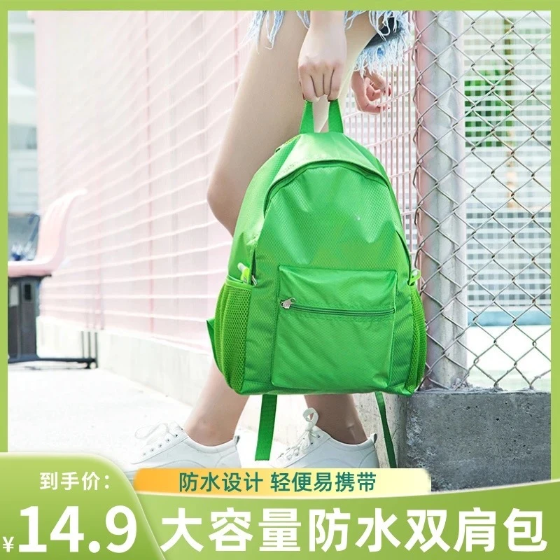 【户外双肩包】简约系户外旅行防水防雨轻便大容量可折叠双肩包