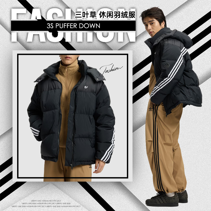 adidas 阿迪达斯三叶草男子暖感毛绒运动休闲羽绒服KC0173