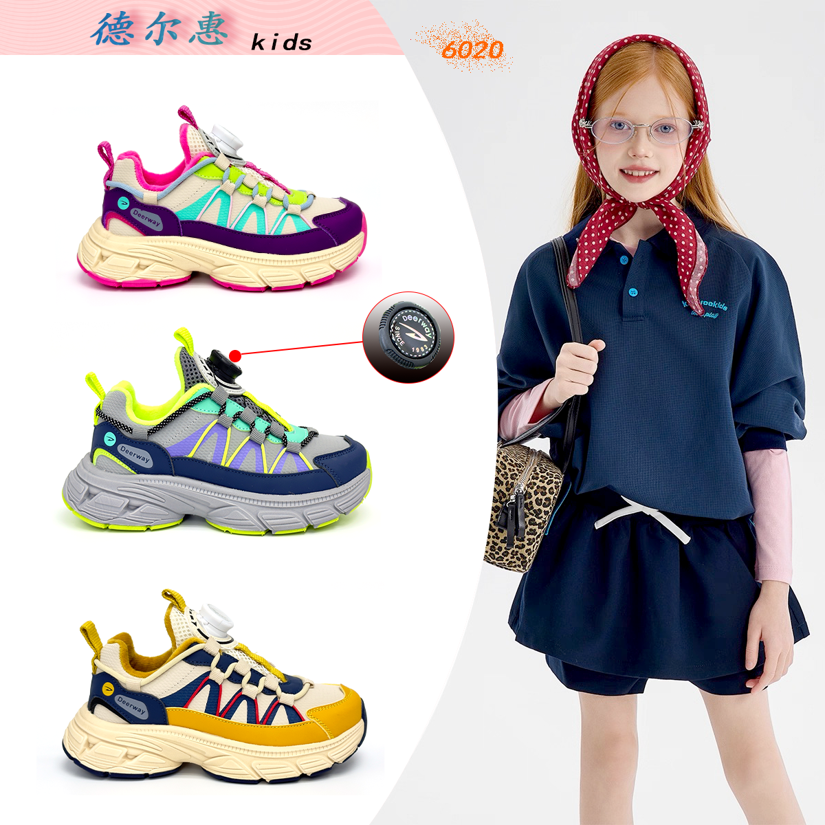 德尔惠6020新款儿童二棉潮流撞色运动鞋