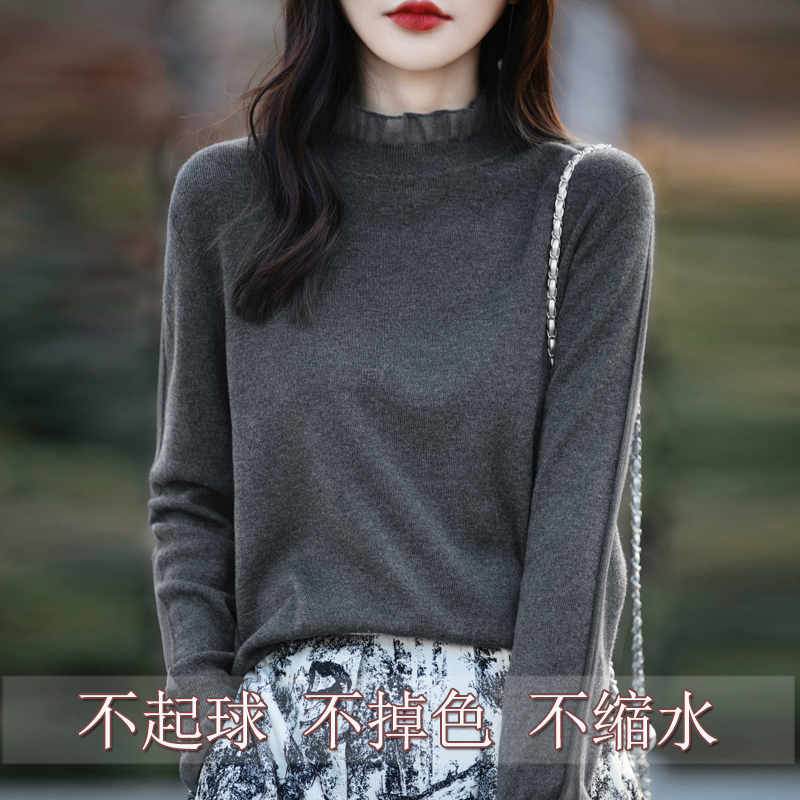 2025春秋蕾丝花边纯色羊毛衫女新款洋气上衣针织打底衫内搭毛衣女