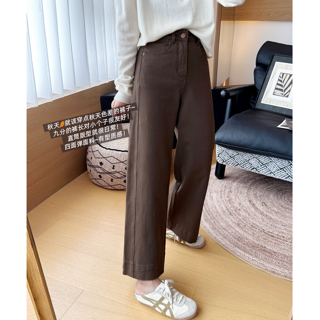 美拉德直腿裤~立裁高腰阔腿牛仔裤秋款小个子梨形宽松窄版九分裤