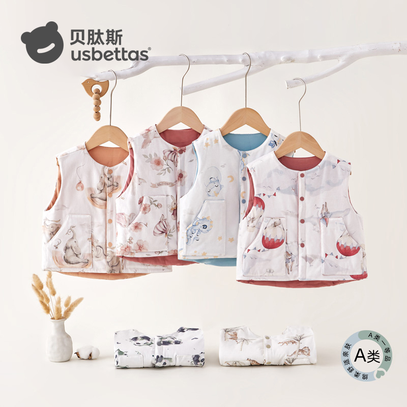 贝肽斯婴儿[马甲]儿童春秋款夹棉保暖背心新生儿坎肩宝宝棉马甲