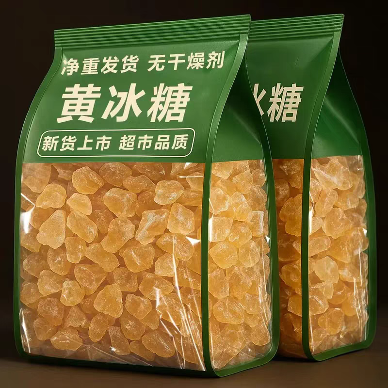 云南老冰糖块正宗纯手工甘蔗多晶土冰糖块小颗粒冰糖碎3斤批发