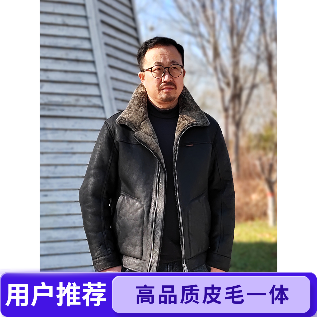 18款重水洗真皮毛一体外套男立翻领短款抗皱耐磨防雨防污防风保暖