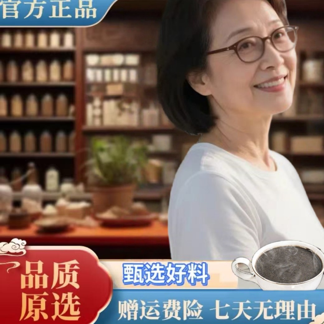 元气升级版匠心工艺萃取饮-SZ