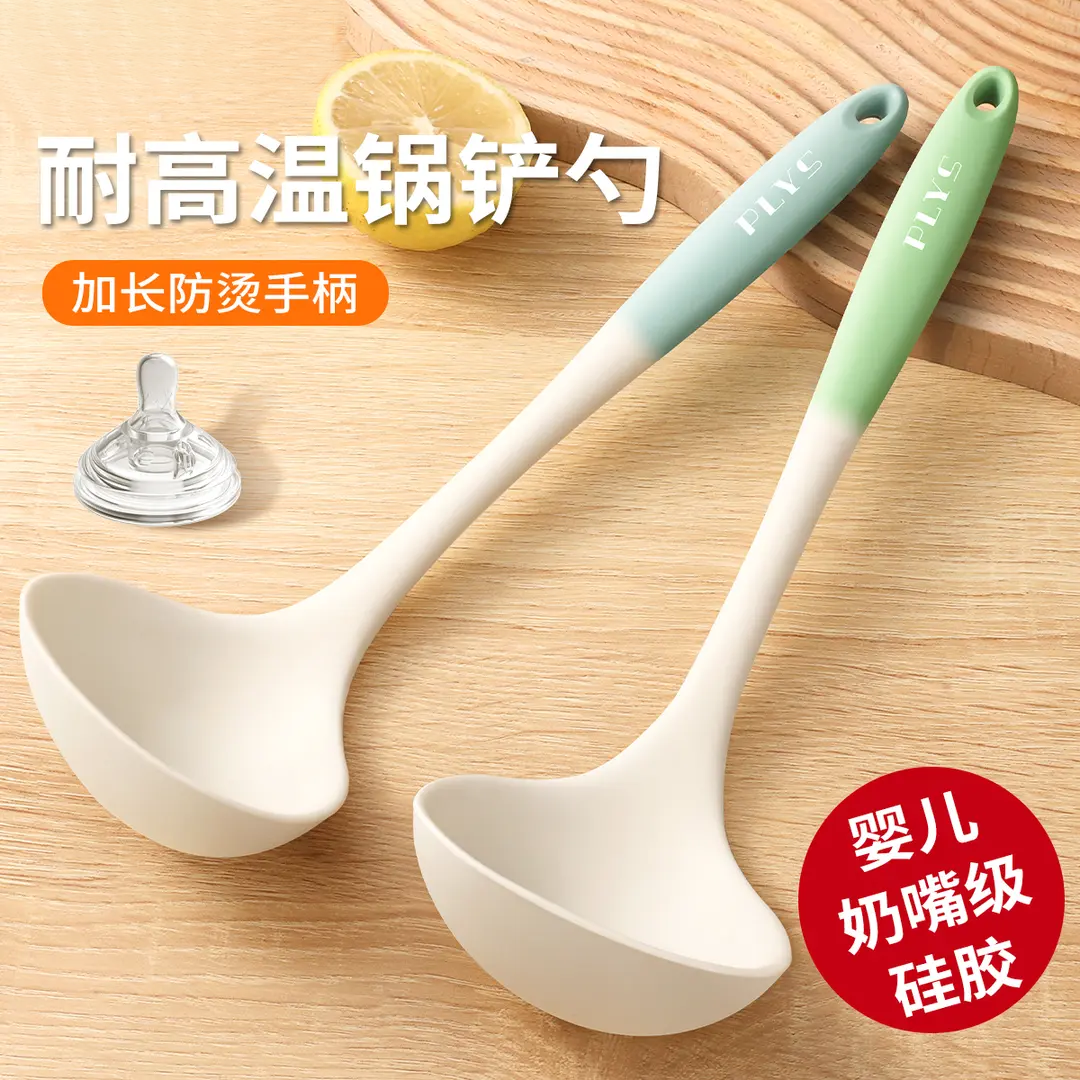 德系汤勺家用食品级硅胶勺子不粘锅专用大号加厚长柄盛汤粥耐高温