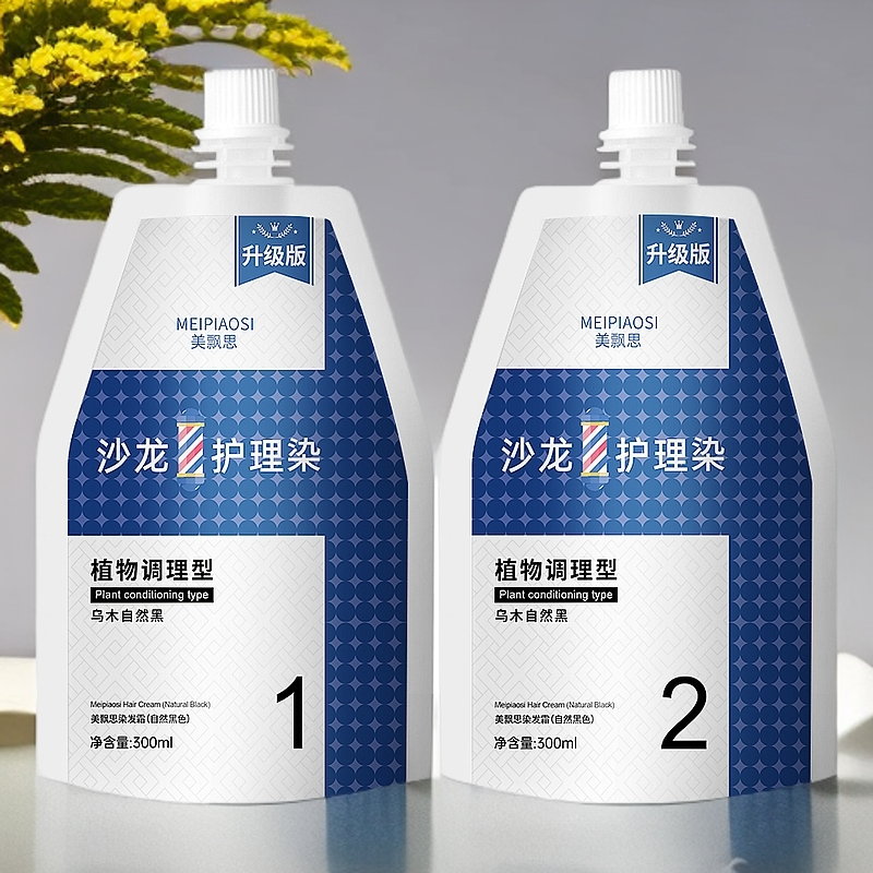 600ML大双支理发店沙龙护理植物精华染发膏不伤头皮不伤发染发剂