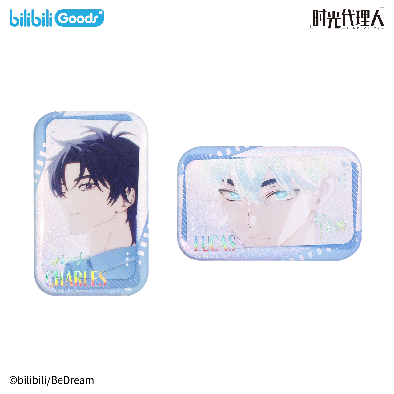 【限时86折】《时光代理人》动画 英都篇系列  Lull 马口铁徽章 DB