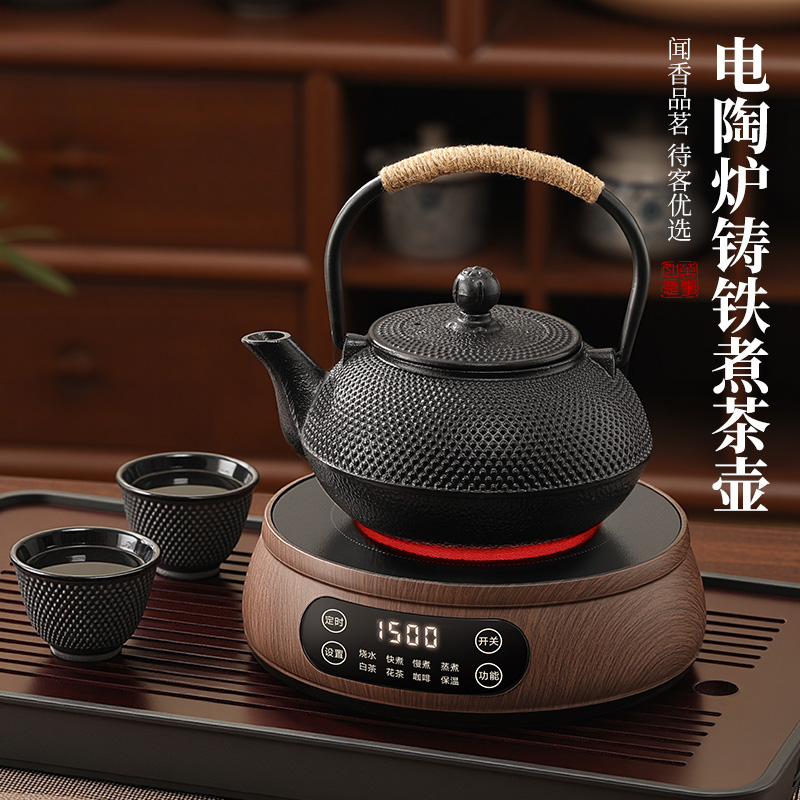 电陶炉煮茶壶泡茶养生壶户外明火烧水壶炭火围炉煮茶铸铁茶壶
