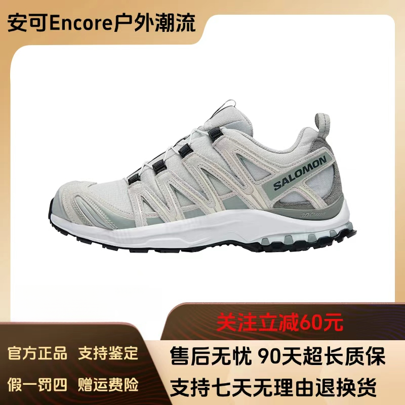 SALOMON/萨洛蒙Xa Pro 3D 户外休闲潮流防风防泼水 铁灰色 477919