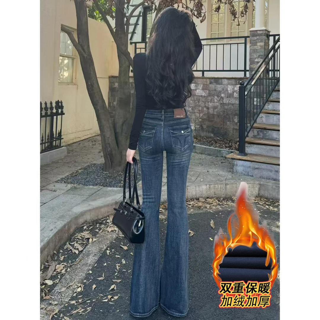 美式雾霾蓝色微喇牛仔裤女2025年冬季新款高腰百搭马蹄显瘦喇叭裤