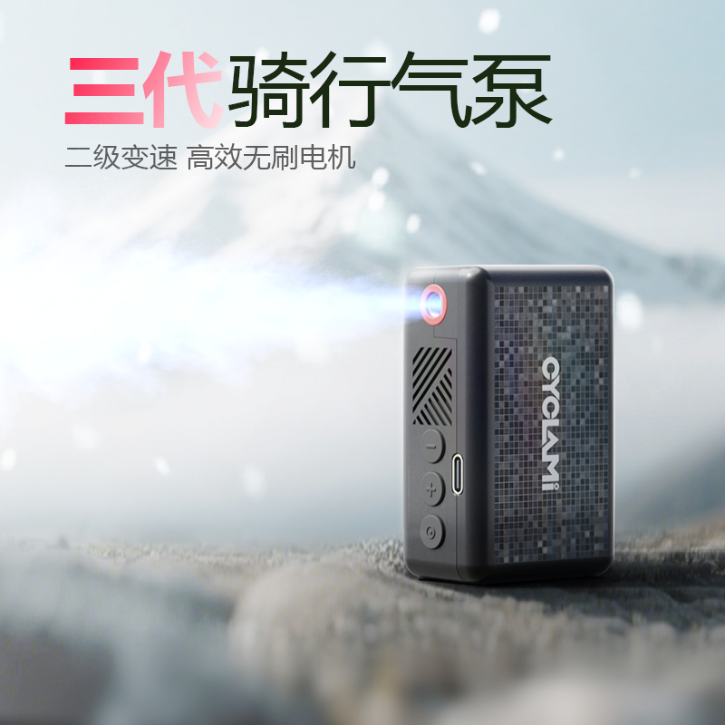 友骑AM6第三代迷你自行车充气泵便携打气筒屏显带压公路车打气筒