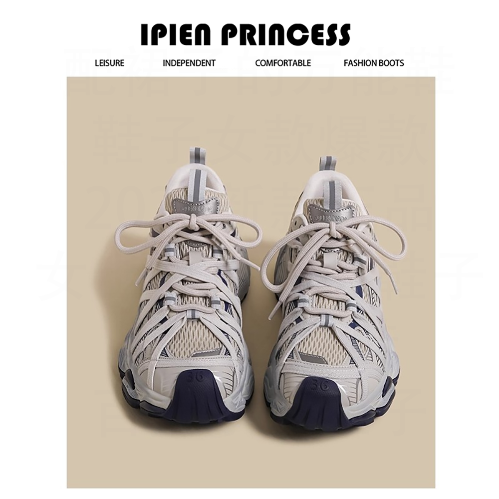 女款潮牌百搭厚底老爹鞋2025秋季透气网面ins百搭美式小众运动鞋