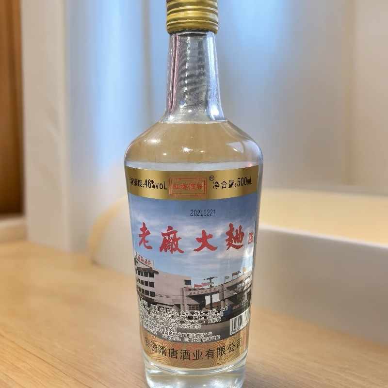 大路口老厂大曲经典老酒46度500ml/瓶