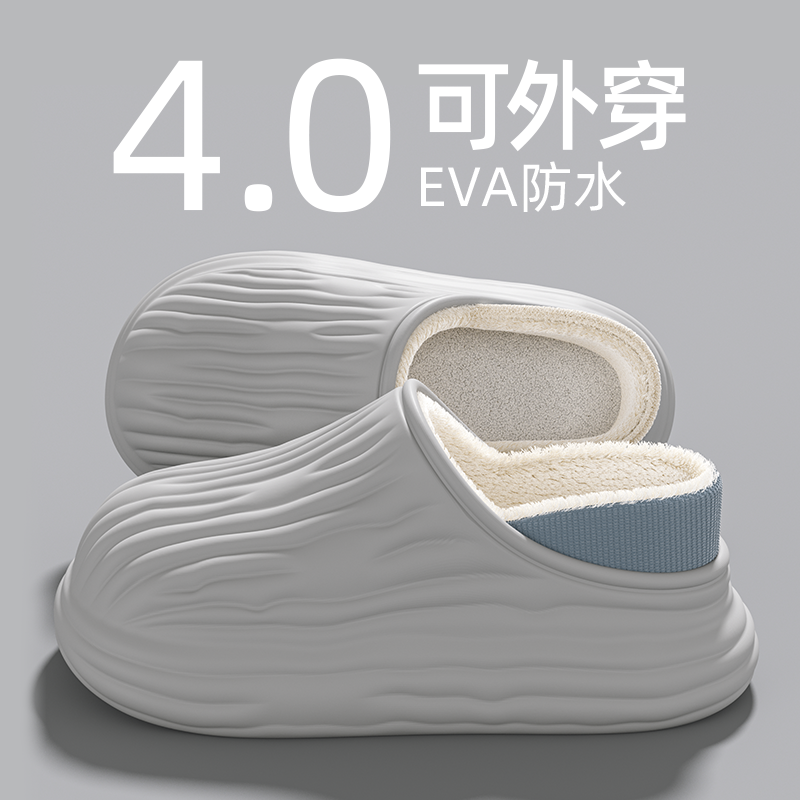 踩屎感防水包跟棉拖鞋男士冬季2025新款居家外穿加绒加厚情侣棉鞋