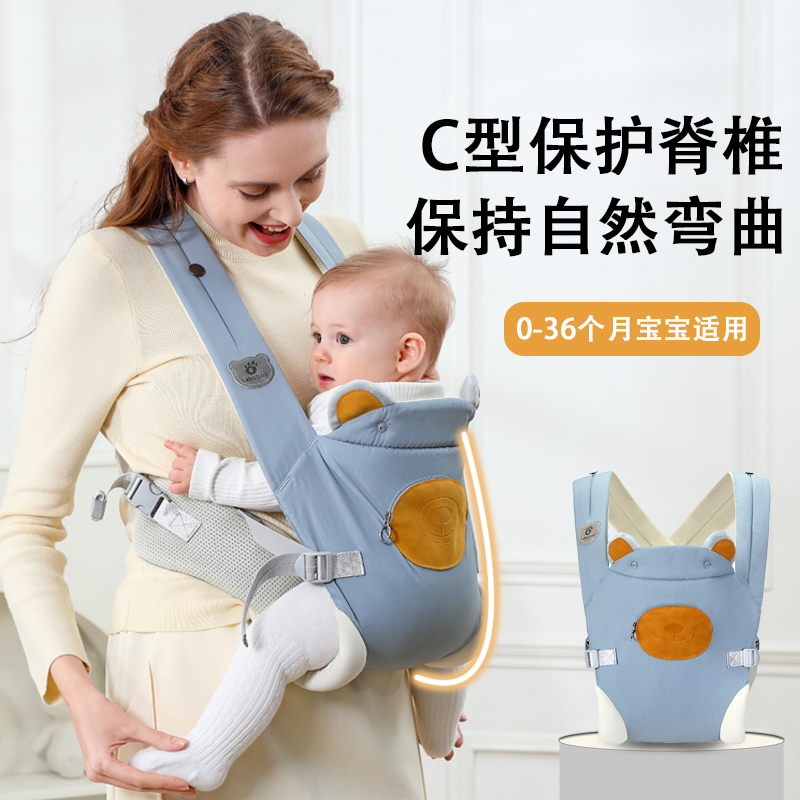乐巴熊多功能婴儿背带抱娃神器小月龄前抱式带娃横抱双肩带娃神器