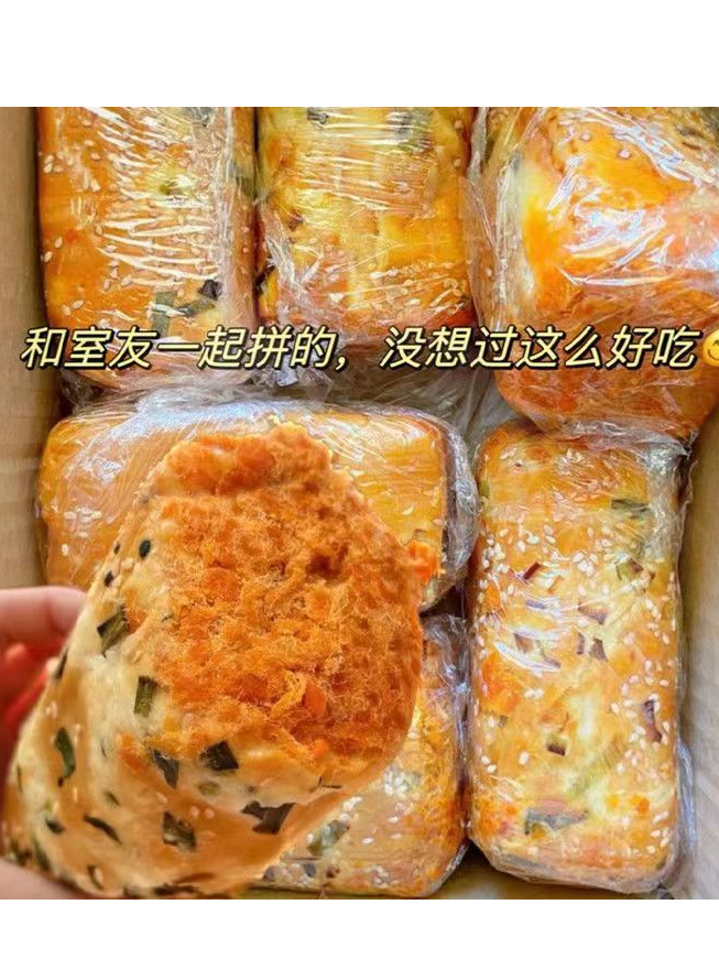 酱多多葱香肉松味面包咸香老式夹心吐司早餐蛋糕解馋零食