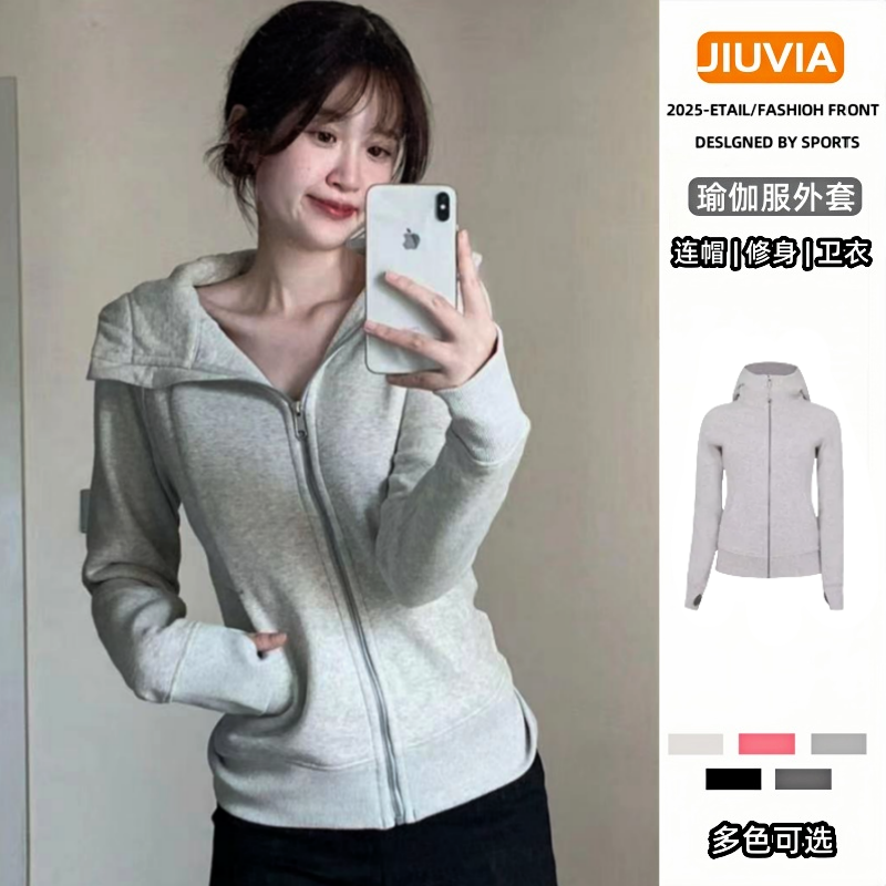 连帽拼接收腰外套女春秋新款修身显瘦运动瑜伽服拉链开衫百搭卫衣