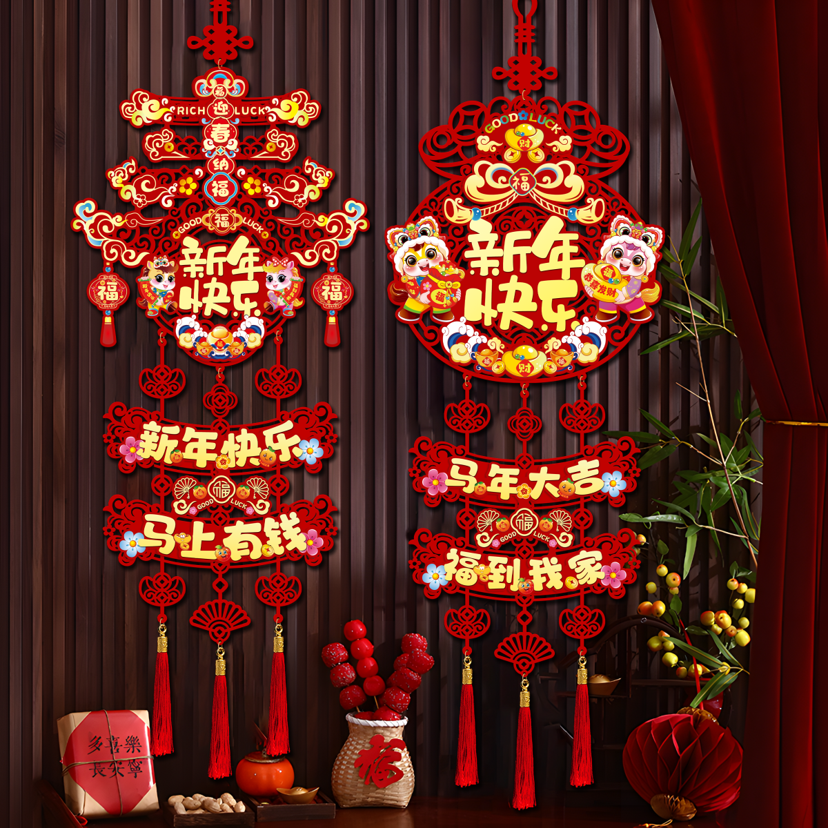 2026马年新年装饰品福字挂件过年春节入户门挂饰客厅氛围场景布置