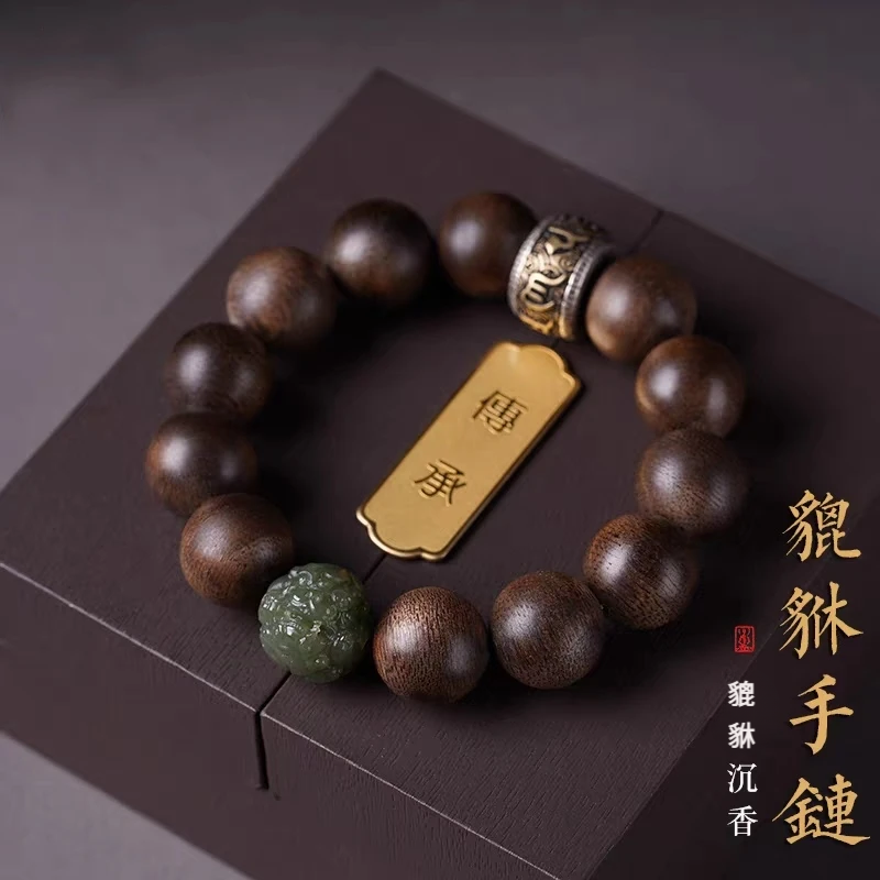 沉香正宗芽庄奇楠沉香财源滚滚貔貅运转珠高端男士款文玩手串