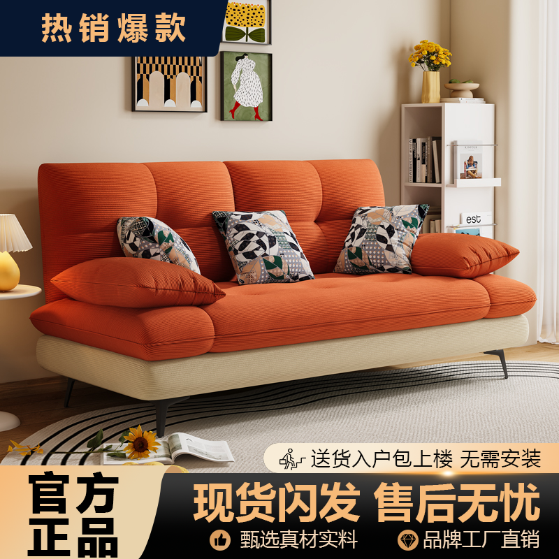 沙发客厅2025新款小户型布艺沙发现代简约出租房公寓双三人小沙发