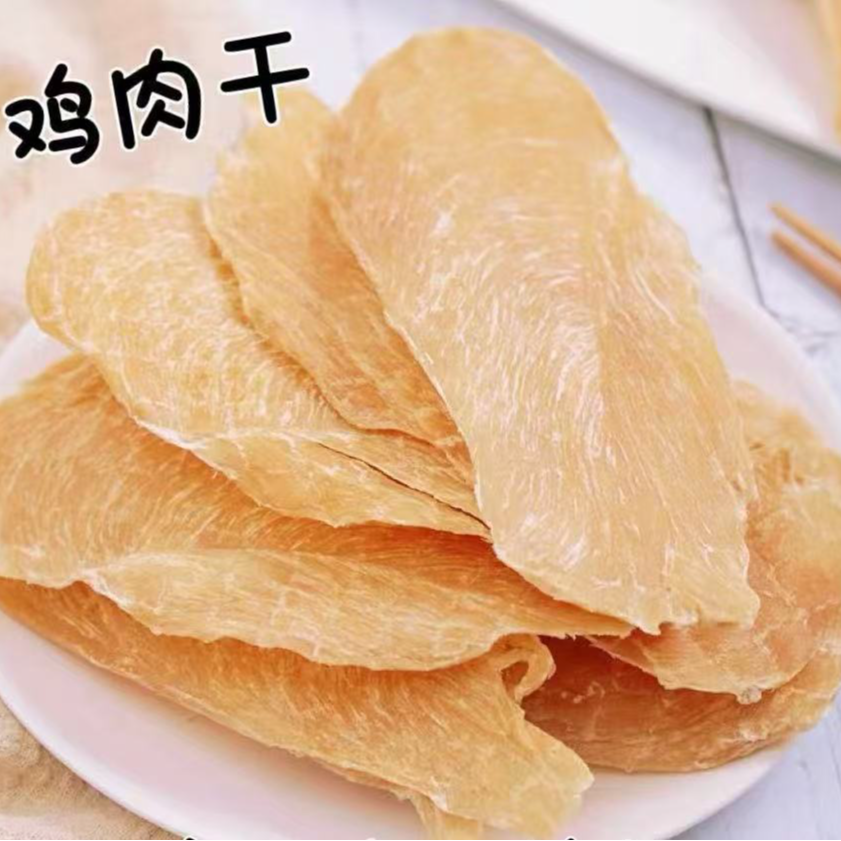 狗狗零食搭配鸡肉片鸭肉片无添加宠物零食大波浪西高地农村