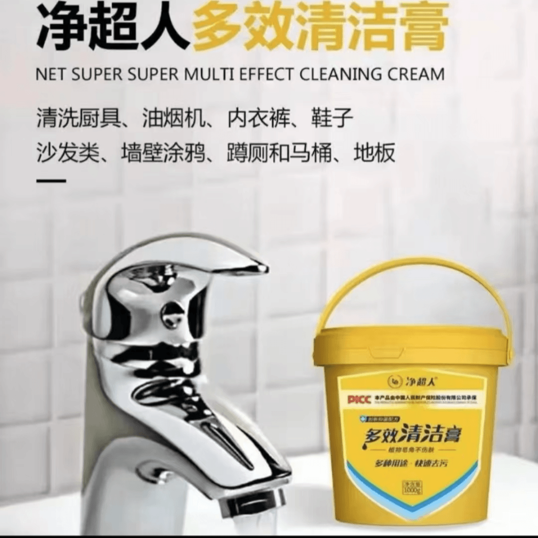 净超人净超人抑菌多功能清洁膏强力去污渍洗衣打扫卫生多效家用