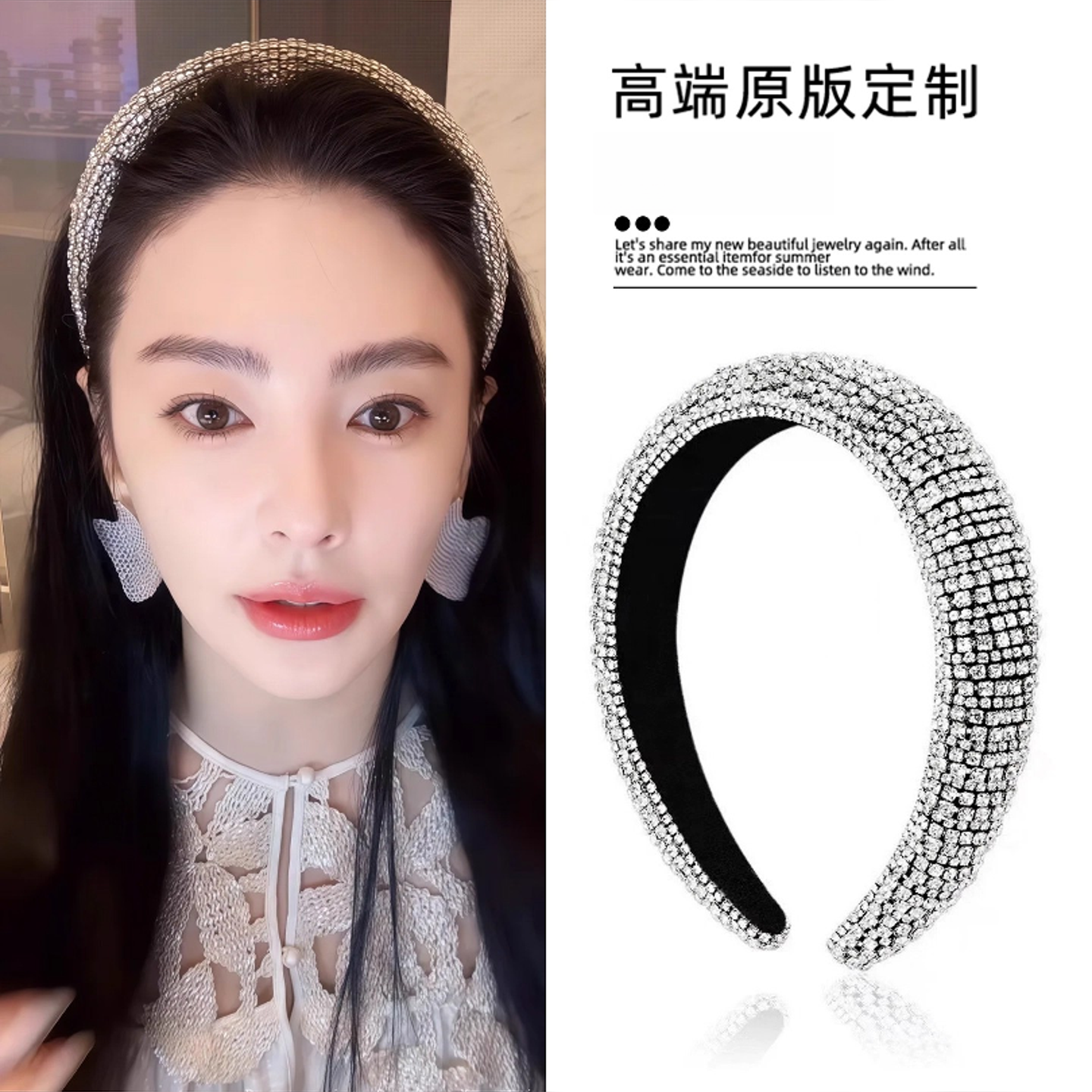 张雨绮同款银色满钻发箍超闪重工轻奢小香风时尚洋气高颅顶头箍女