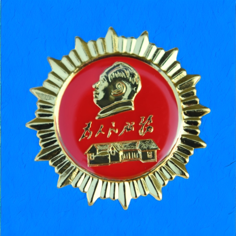 合金胸针 毛主席像章精品胸章毛爷爷胸针标准徽章太阳多角