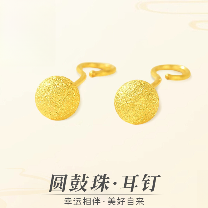 【年终好物】磨砂金珠豆豆弯针耳钉