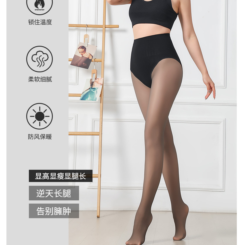 【幂式加大】一体水光高清黑透肤光腿收腹防勾显瘦百搭打底袜裤