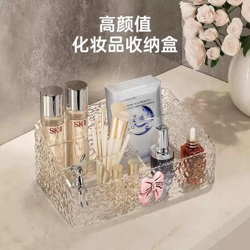 化妆品收纳盒桌面高级感梳妆台口红护肤品置物架透明家用整理盒子