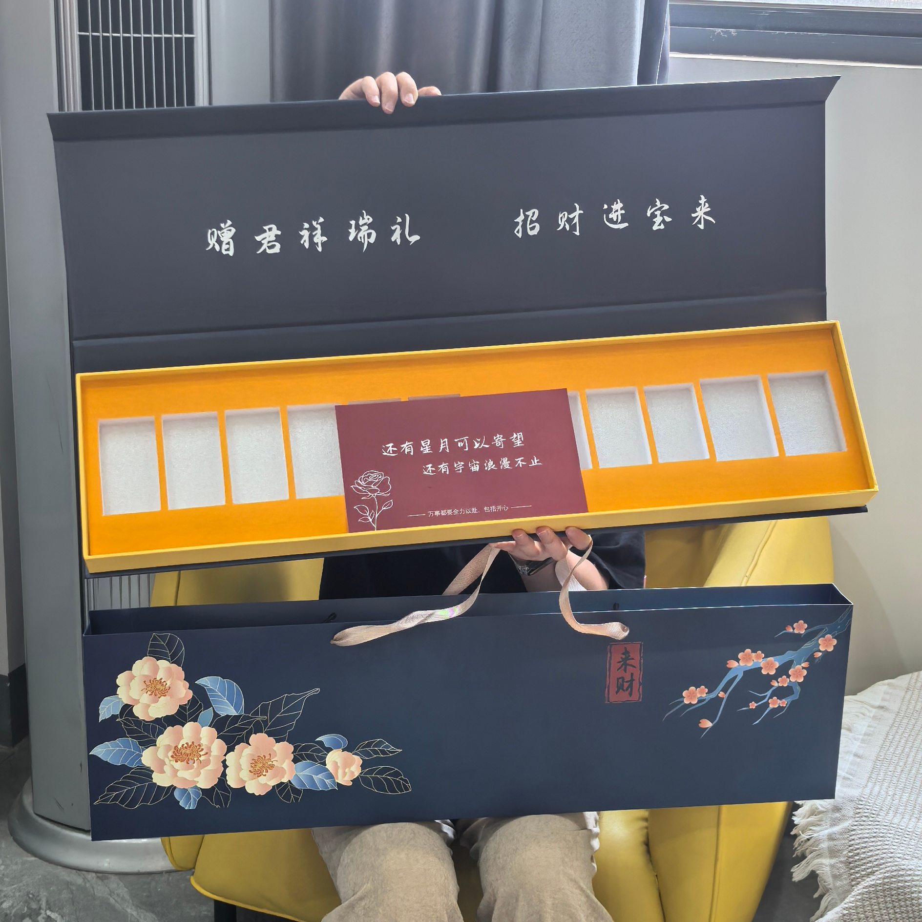 升级版各省份来财通用一米磁吸节日送礼送对象烟盒礼物泰山礼盒