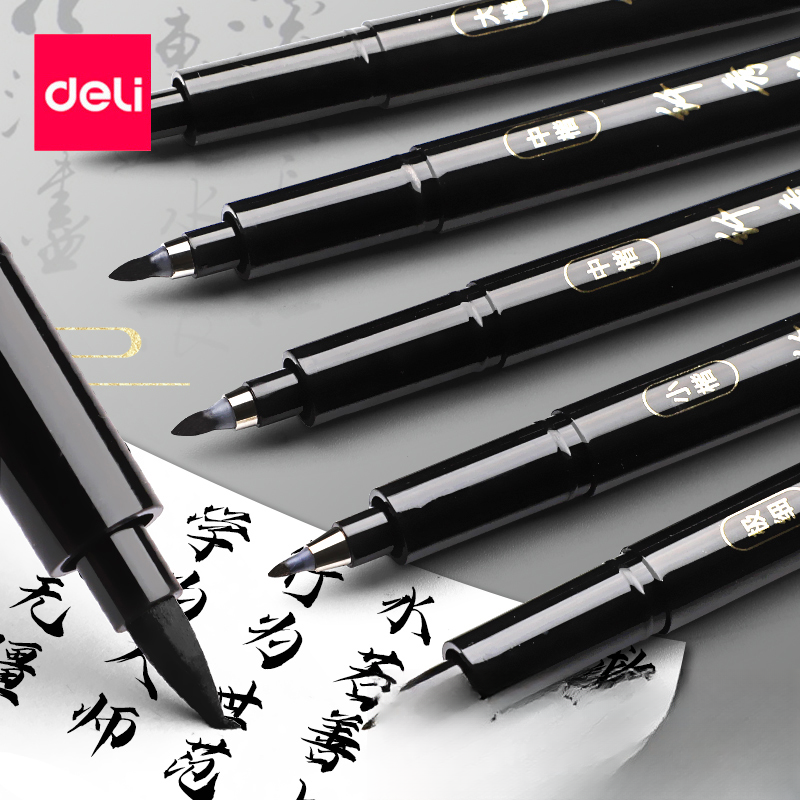 DELI/得力秀丽笔练字笔高颜值签字练字笔文具签字笔学习用品初中