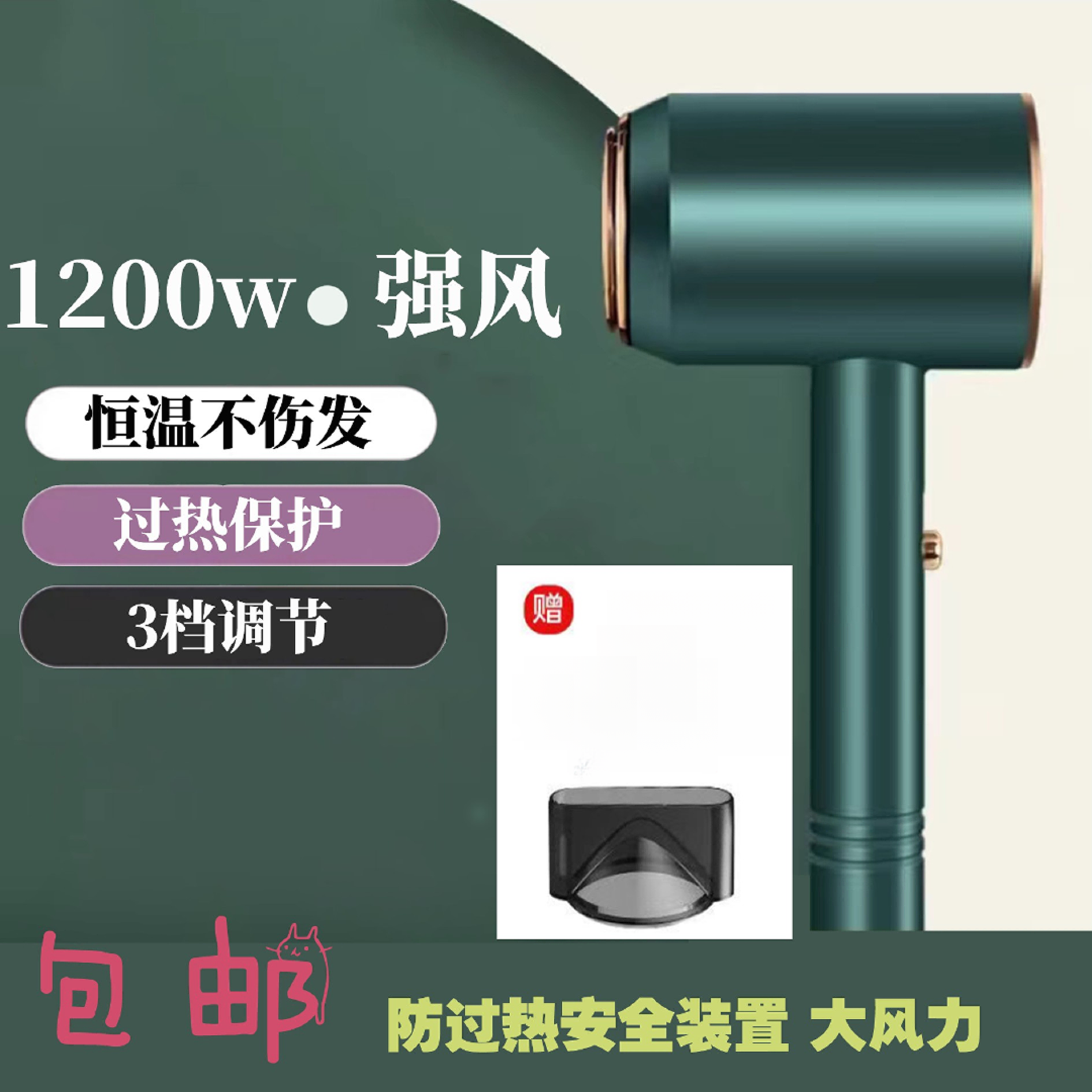 品牌风筒理发店不伤发学生宿舍小型电家庭用吹风机恒温家用