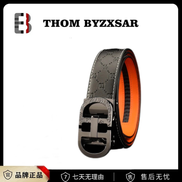【Bee哥专属】男士时尚商务轻奢百搭压字皮带8091RB-1(JY)