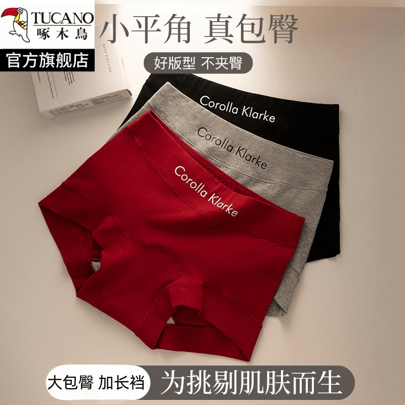 啄木鸟平角内裤女士纯棉抑菌全棉透气运动女生四角短裤头2025新款