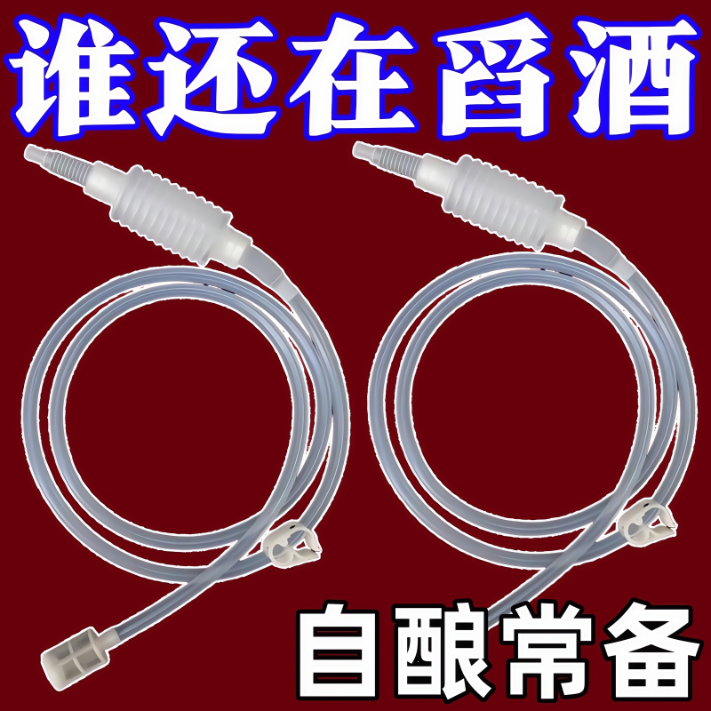 大流量抽酒器大吸力手动吸酒器抽油抽水抽酒汽车加尿素清洁用具